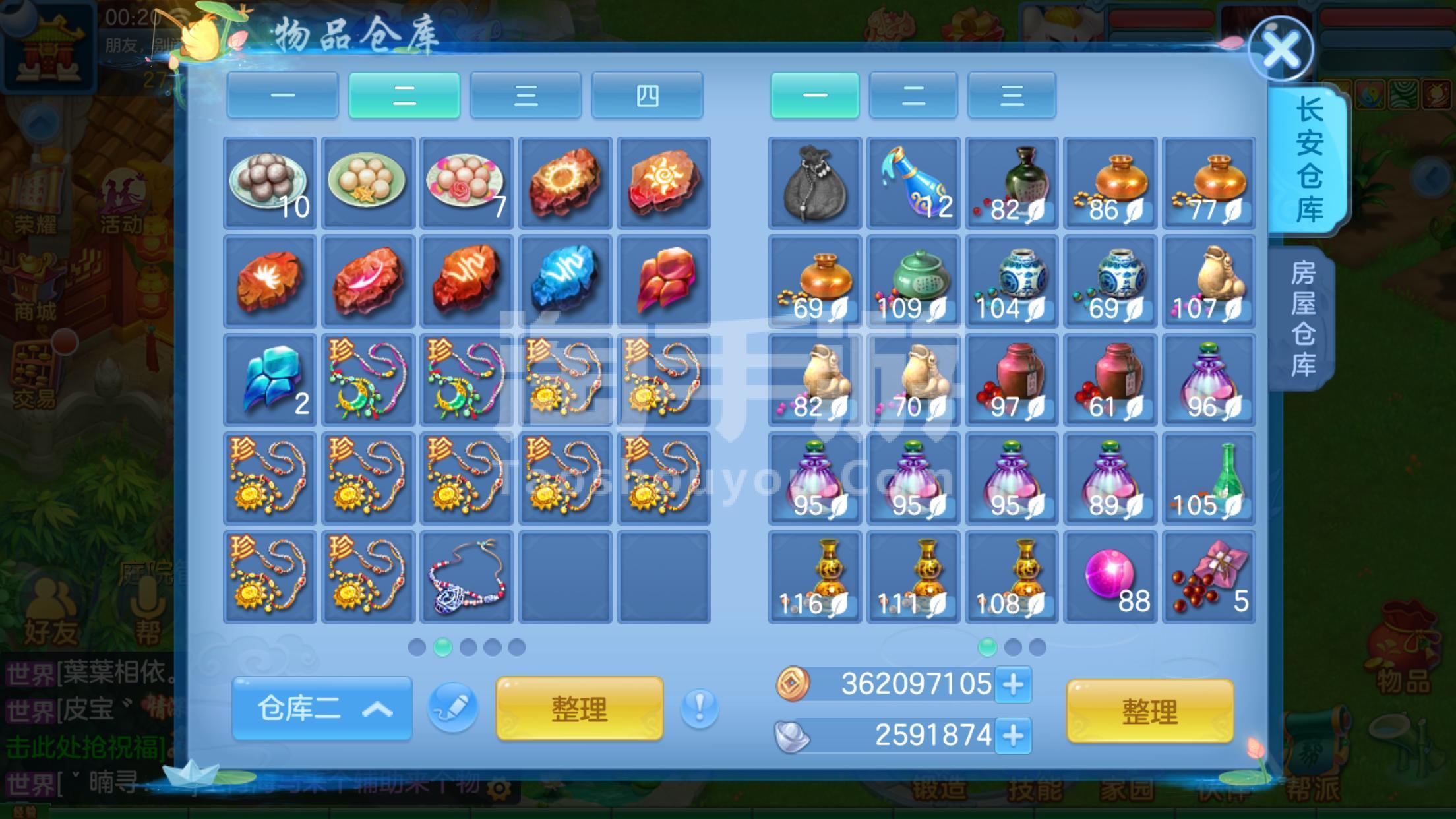 现版本奶块中删除帐号能拿走坐骑吗_刷到坐骑删除角色_魔兽坐骑绑定账号还是角色