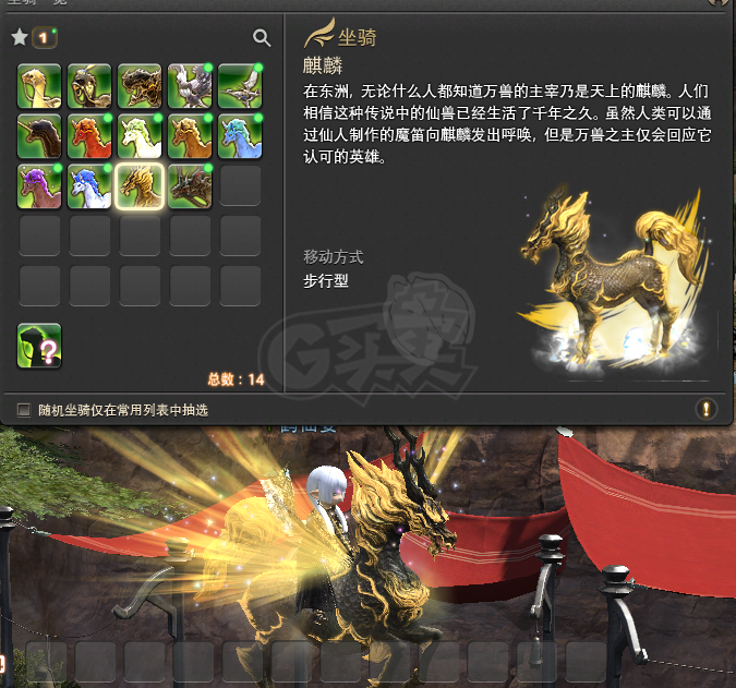 现版本奶块中删除帐号能拿走坐骑吗_魔兽坐骑绑定账号还是角色_刷到坐骑删除角色