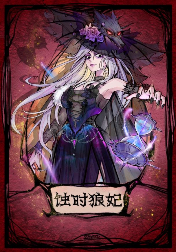 别人说你是个狼人你怎么回复_狼人说是回复怎么回复_怎么回应是个狼人