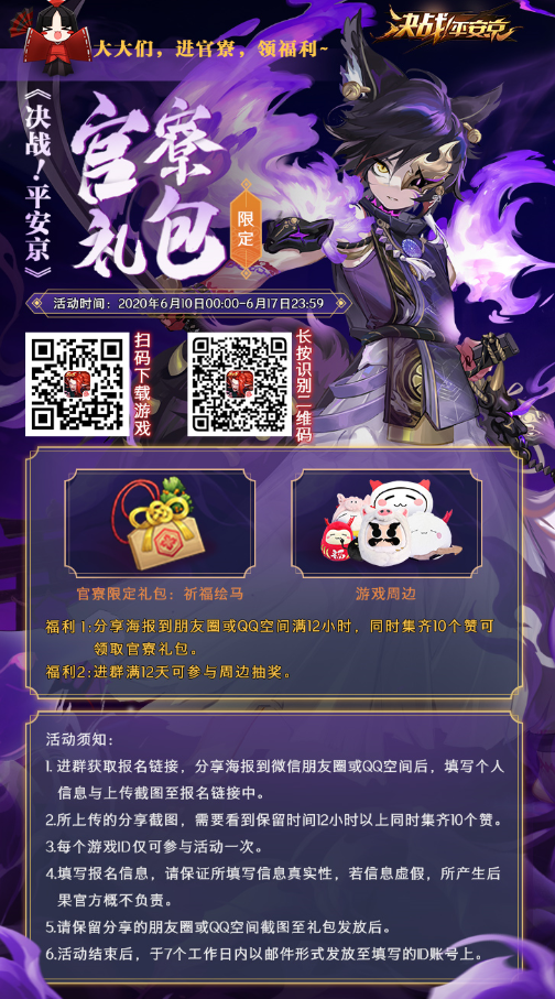 蛇大作战_蛇蛇大作战q群礼包卡号_勇者大作战ios礼包