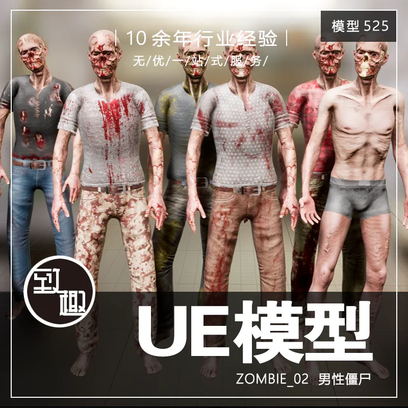 浣熊市行动：生化危机再现
