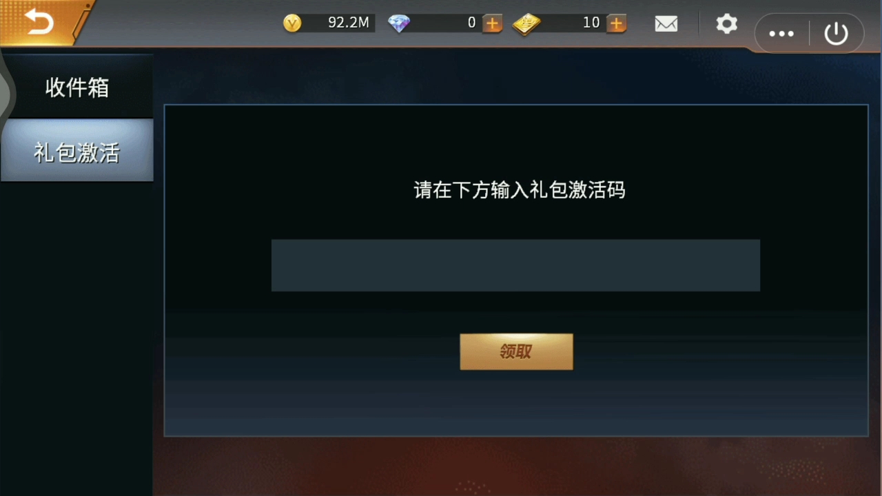 球球大作战官网礼包_蛇蛇大作战q群礼包卡号_蛇蛇争霸q群礼包代码