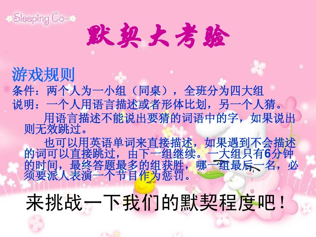 设计家庭游戏_家庭版游戏菜单_家庭个性游戏菜单