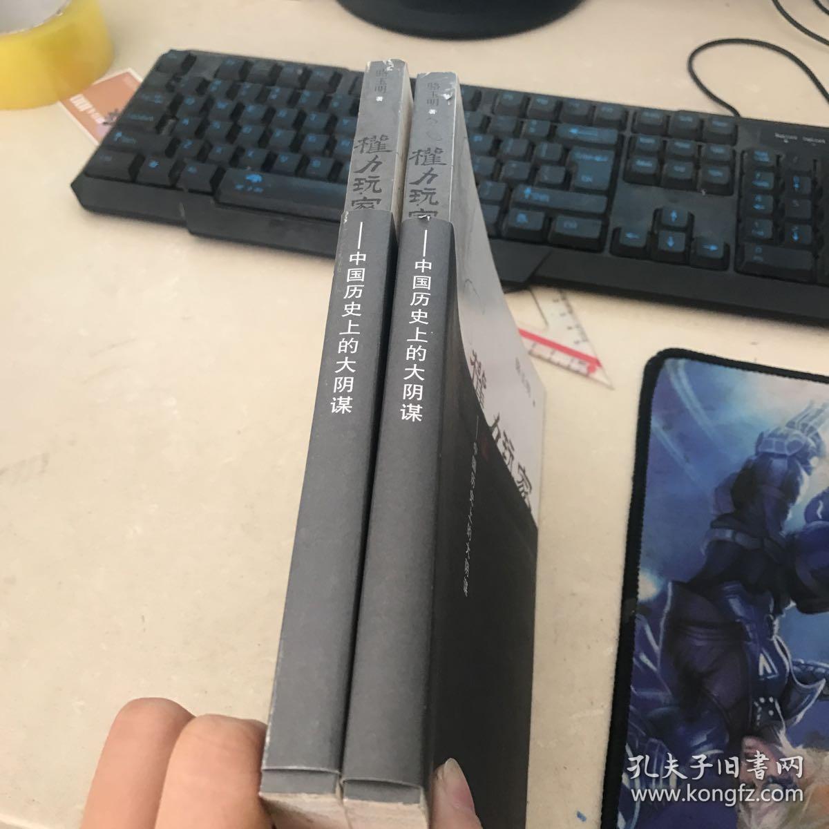 权力的游戏英文小说_权力游戏英文怎么写_权力游戏英语怎么说