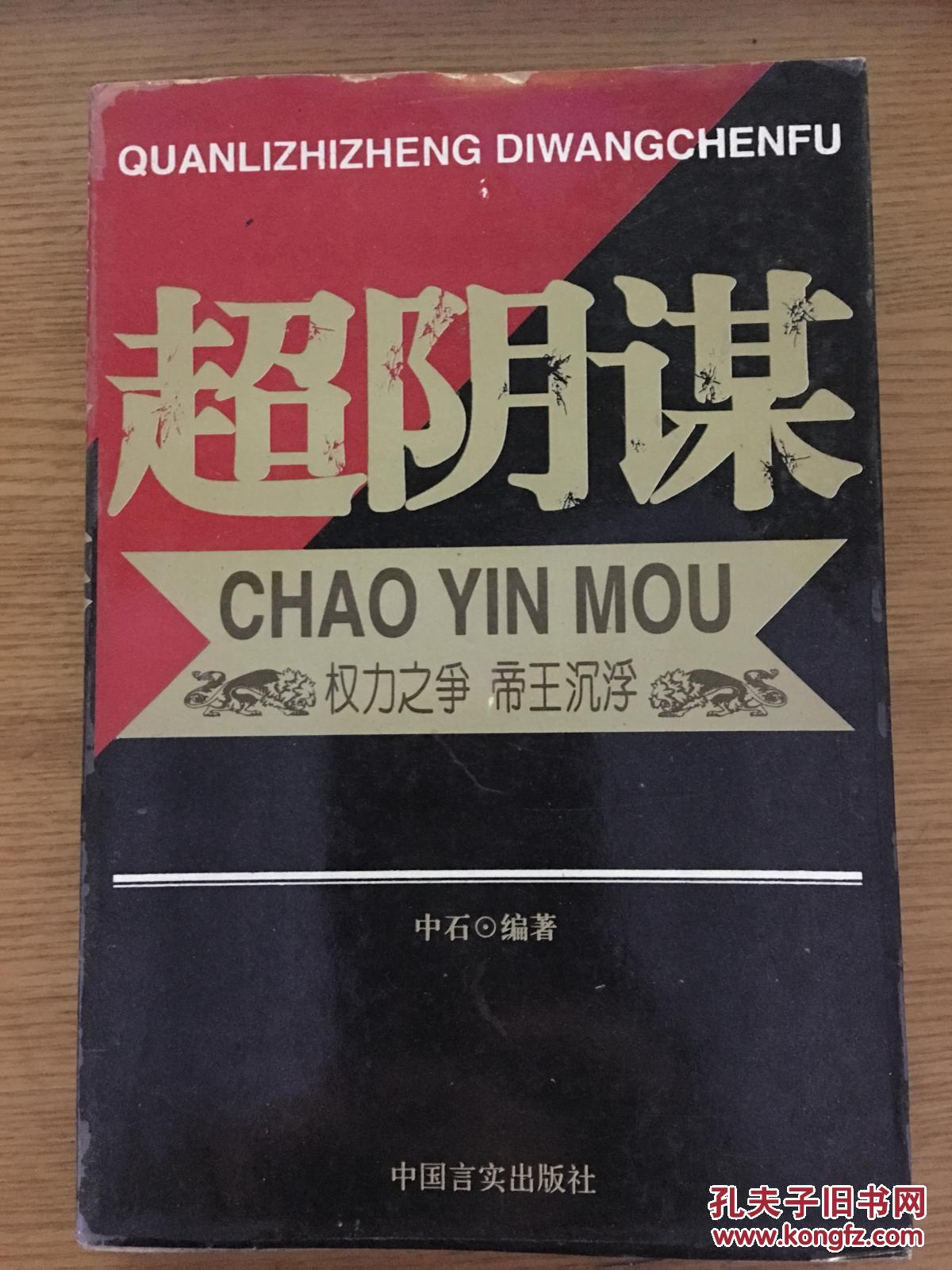 权力游戏英语怎么说_权力游戏英文怎么写_权力的游戏英文小说