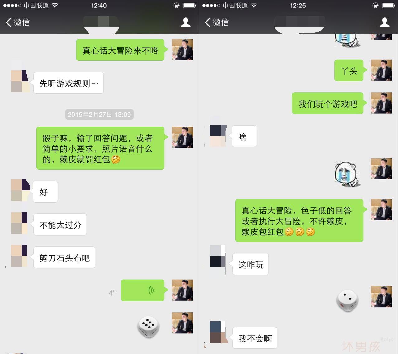 微信性系统森破小子56新表情包即将上线！