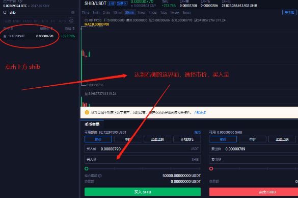 5173游戏币交易视频_5173游戏币当面交易流程_5173游戏币交易流程