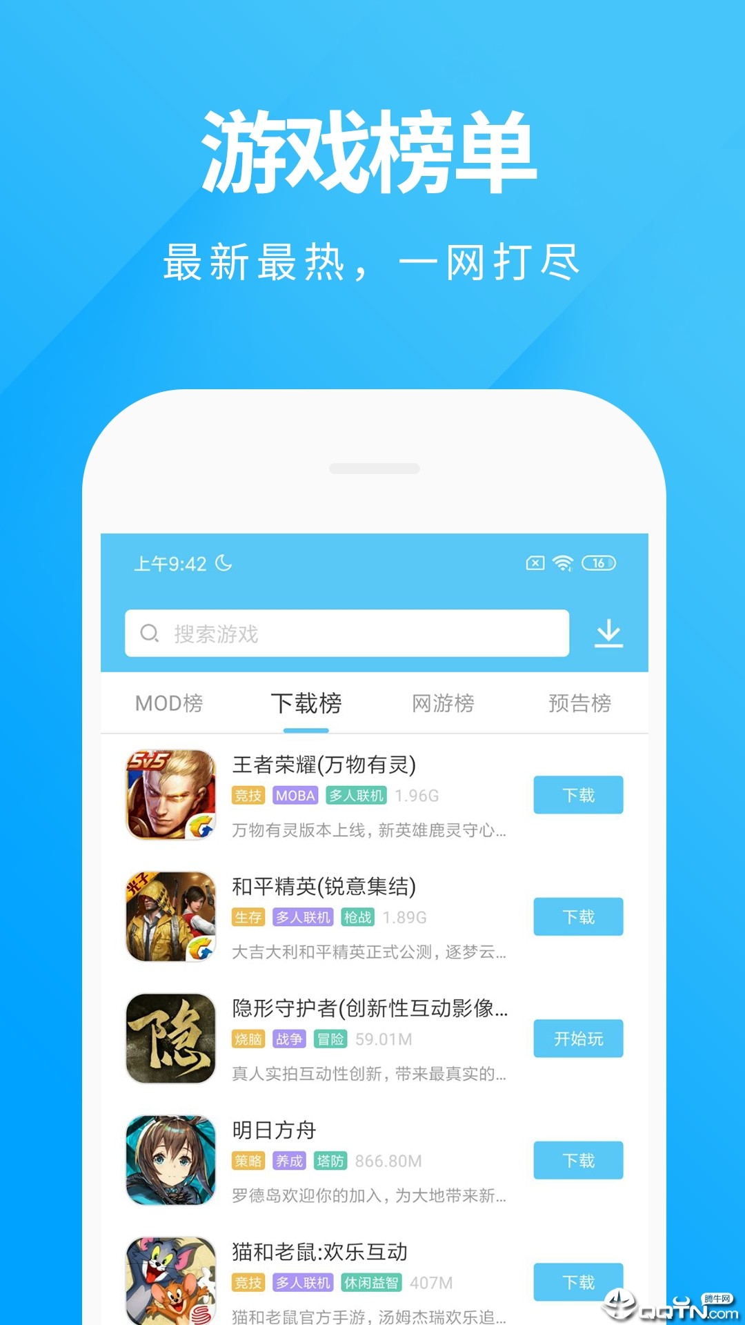 新浪手游助手怎么使用教程_新浪看游戏直播助手_新浪助手直播看游戏没声音