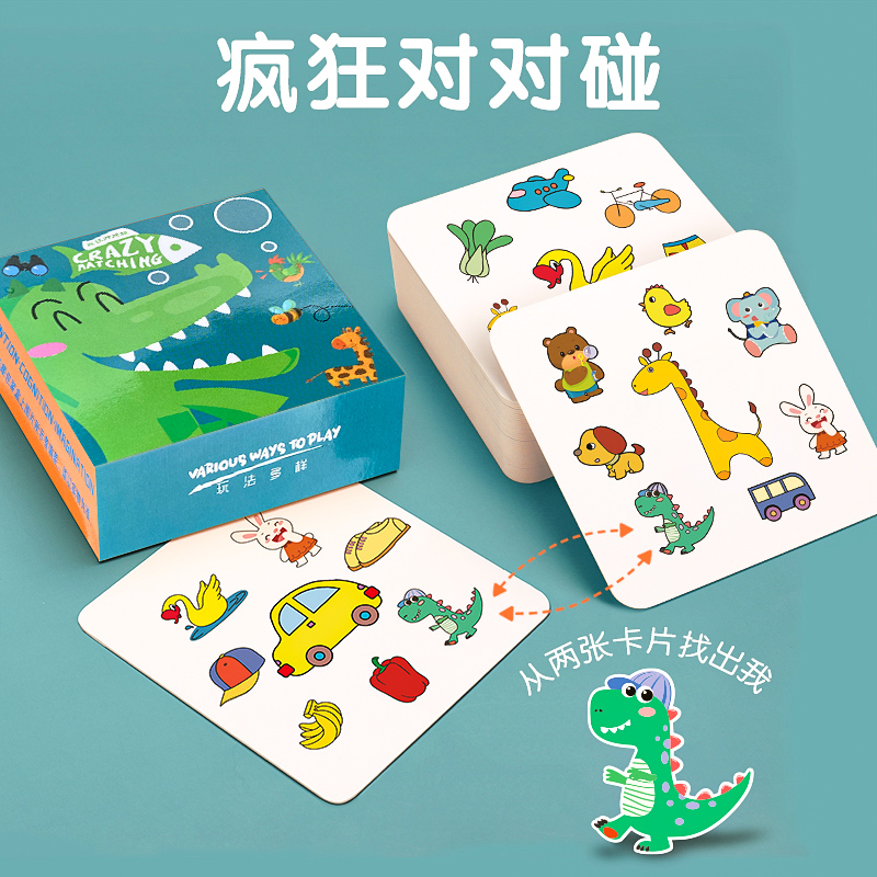 fc记忆卡游戏_记忆卡游戏大全_记忆卡游戏都有哪些