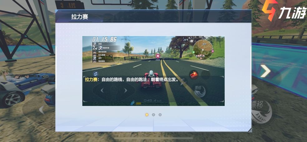 侠盗飞车联盟_飞车盗侠5_飞车侠盗下载手机版