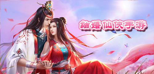 仙侠风云 台服_仙侠风云手游_风云仙侠台服怎么下载
