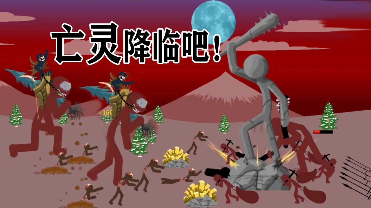 火柴人守城3_火柴人守城_火柴人守卫城