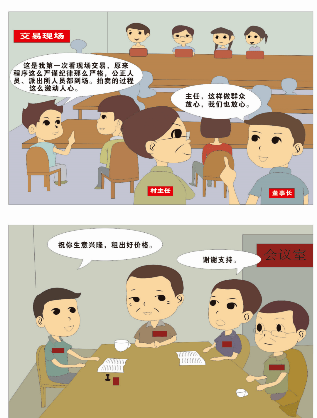 云中歌漫画_云中歌漫画作者_邪恶少女漫画云中歌漫画全