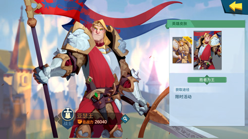 百万亚瑟王数据库_王亚瑟终极一班3_王亚瑟