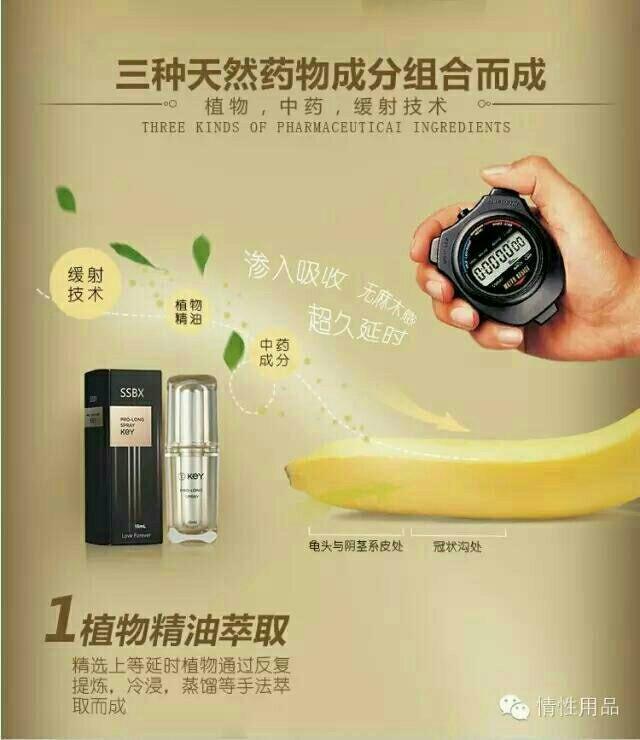 ssbx劲能液有副作用吗_美国key劲能液骗局_劲液效果怎么样
