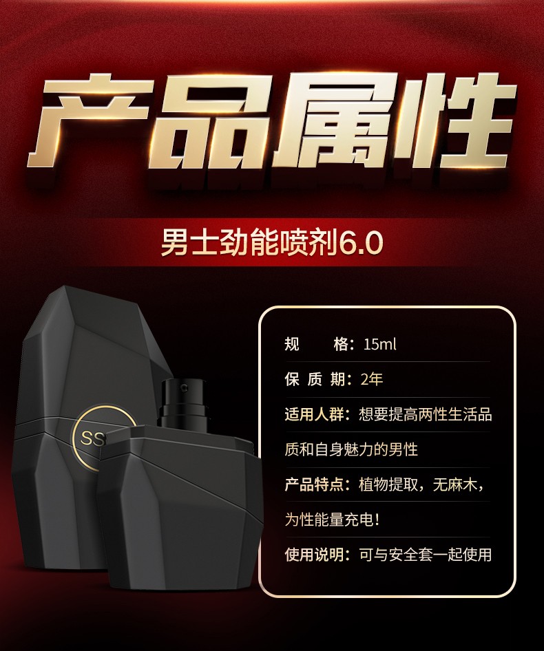 美国key劲能液骗局_ssbx劲能液有副作用吗_劲液效果怎么样