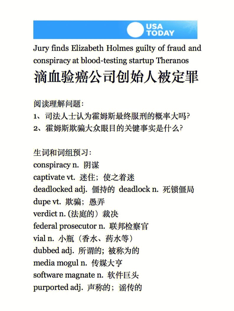 好呀