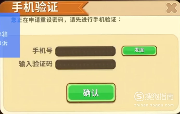 小花仙手游能用淘米号登录吗_小花仙游戏淘米账号,密码是什么_小花仙手游用米米号账号