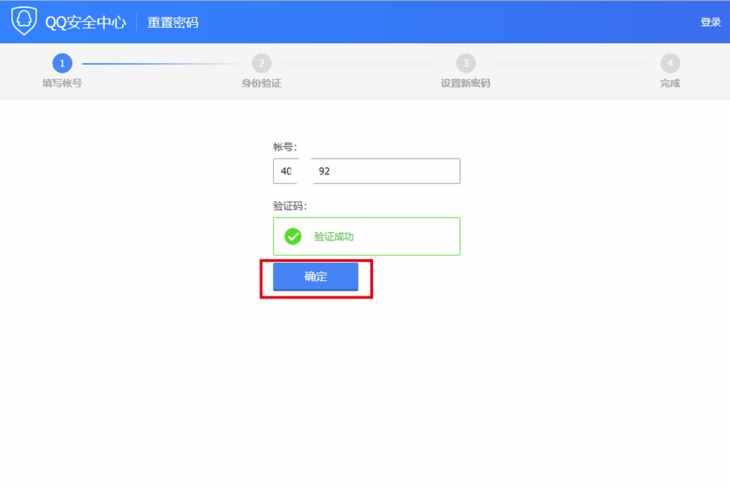 小花仙手游能用淘米号登录吗_小花仙手游用米米号账号_小花仙游戏淘米账号,密码是什么