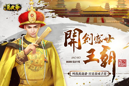 宫廷游戏大全_宫廷游戏大全新_宫廷游戏大全(女生玩的)