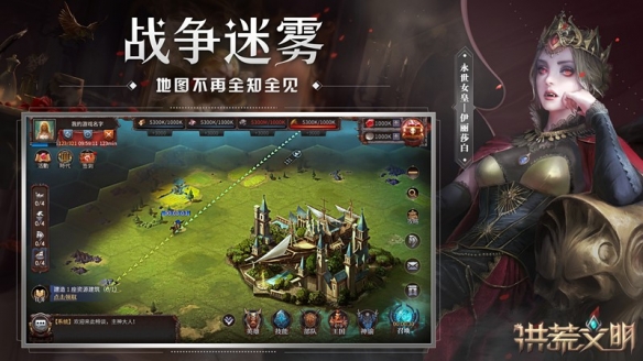 游侠文明反应继续没点击_游侠对战平台文明_游侠文明6点继续没反应