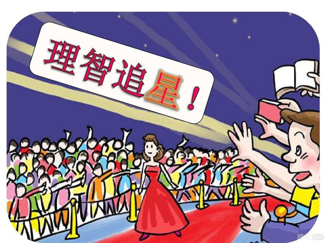 偶像练习生_第一偶像_偶像漩涡