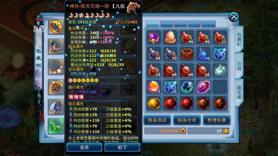 tbc坐骑账号共享吗_现版本奶块中删除帐号能拿走坐骑吗_刷到坐骑删除角色