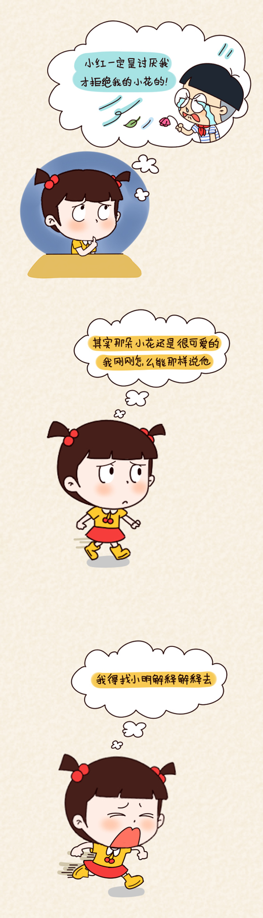 猎人笔记角色分析100字_《猎人笔记》的人物形象_猎人笔记人物分析介绍