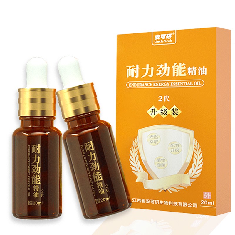 美国key劲能液骗局_劲液效果怎么样_美国劲能精华素怎么样
