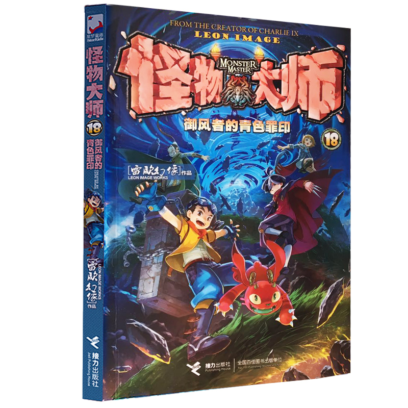 异界打怪小说_异世打怪系统 免费800小说网_异世打怪升级小说