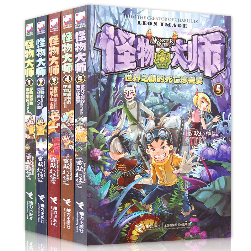 异世打怪系统 免费800小说网_异界打怪小说_异世打怪升级小说