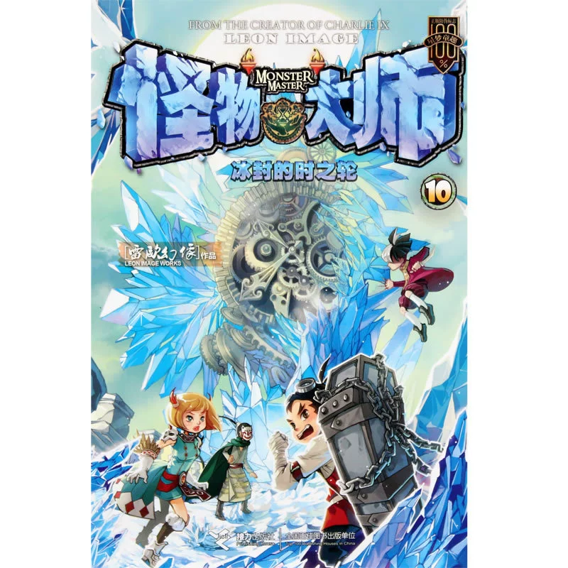 异世打怪升级小说_异界打怪小说_异世打怪系统 免费800小说网