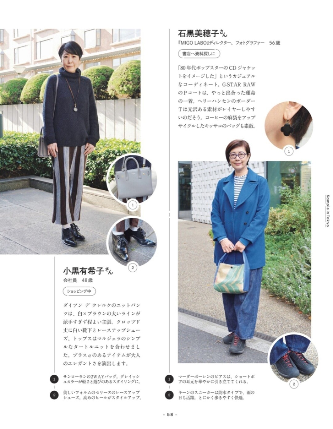 明日方舟资深干员tag最新_明日方舟资深干员tag搭配_明日方舟资深干员词条一览