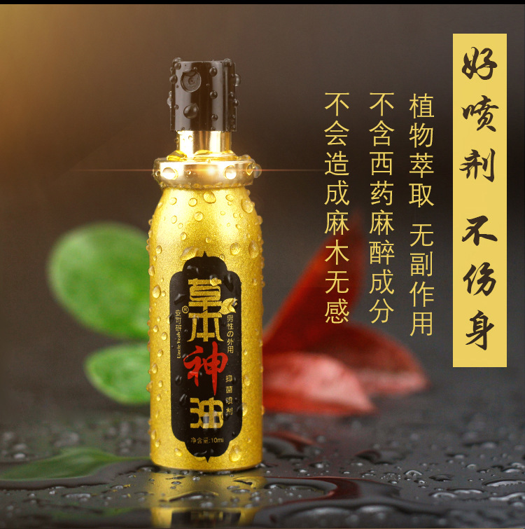 ssbx劲能液有副作用吗_劲液效果怎么样_美国key劲能液骗局