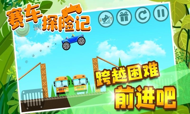 安卓游戏大全下载：探险解谜游戏一网打尽！
