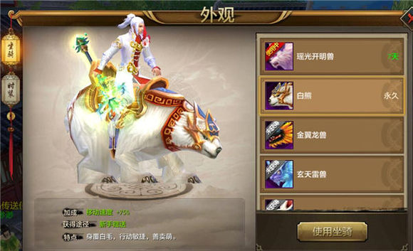 账号坐骑_现版本奶块中删除帐号能拿走坐骑吗_坐骑装备账号通用么