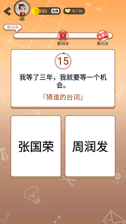 最强大脑水哥个人资料_最强大脑第二季水哥视频_最强大脑里面的水哥是哪一期