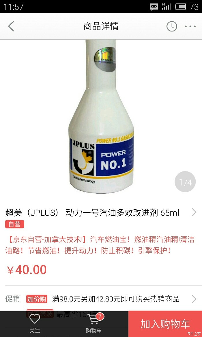 美国key劲能液骗局_美国劲能液使用方法图_美国劲能精华素怎么样
