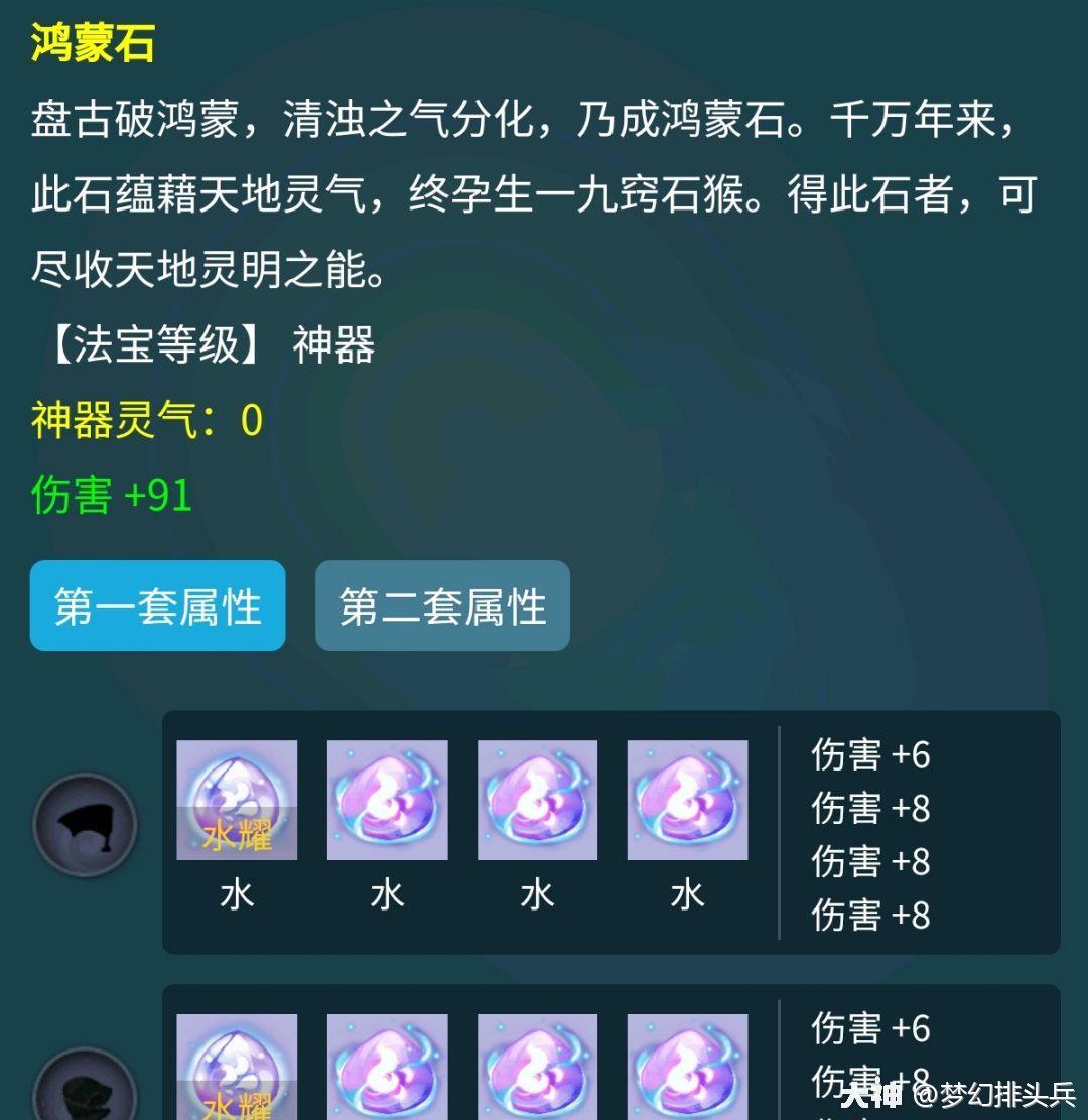 剑灵灵石草原灵气上限_剑灵灵石草原怎么搬砖_剑灵草原搬砖攻略