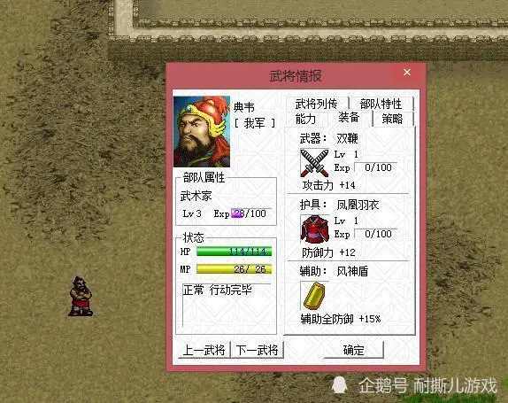 街机三国战记9超级副本在哪里_街机三国战记连招教程_街机三国战纪攻略大全图解