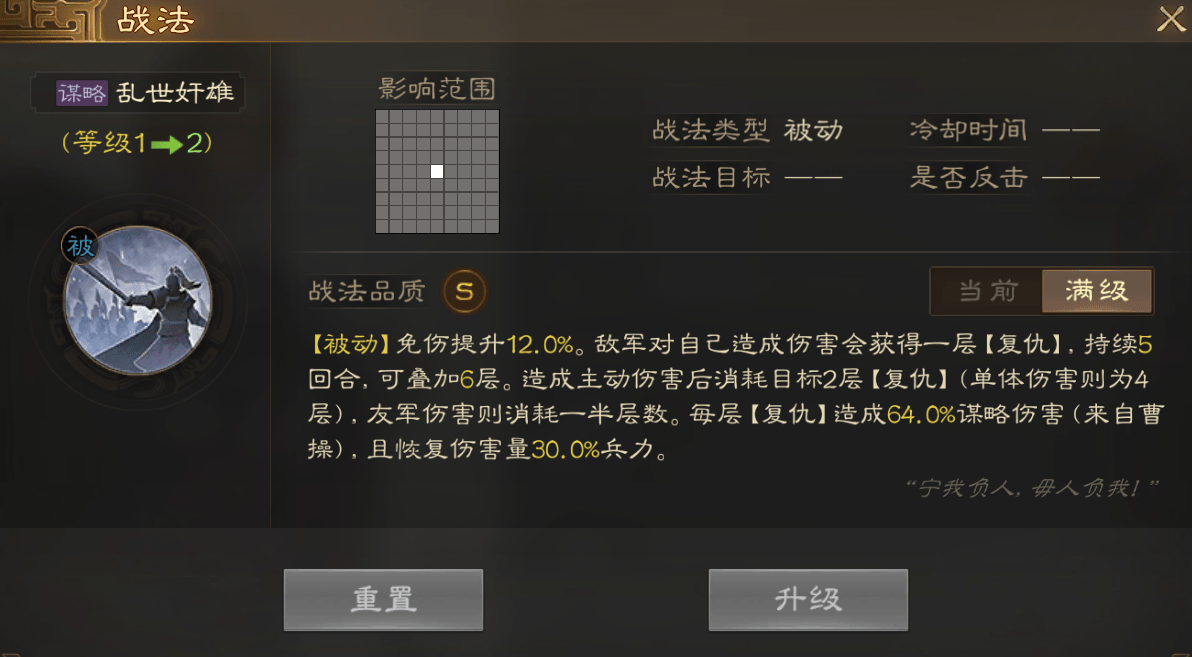 街机三国战记连招教程_街机三国战纪攻略大全图解_街机三国战记9超级副本在哪里