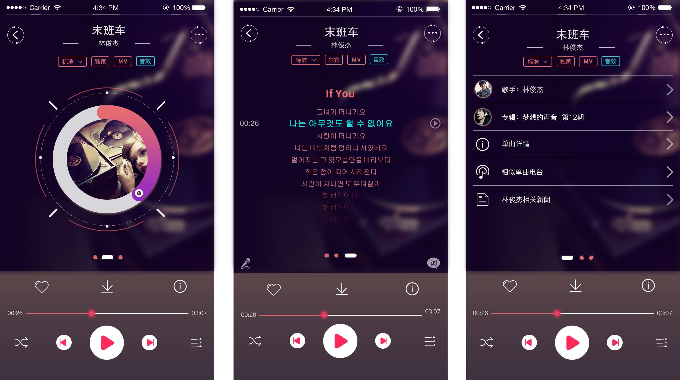 小旭音乐下载平台_小旭游戏音乐_小旭音乐室