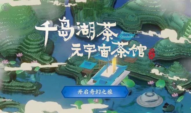 游戏茶苑手机版安卓版_游戏茶苑安卓_下载茶苑游戏