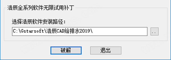 补丁破解工具百度云_补丁破解教程_2k14破解补丁