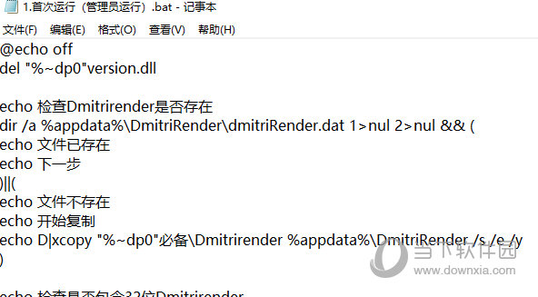 2k14破解补丁_补丁破解教程_补丁破解工具百度云