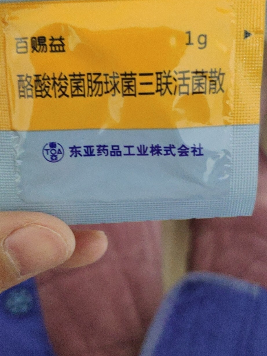 宝宝吐拉稀吃什么药_宝宝拉肚子药吐了还要再喂吗_宝宝5个月拉稀有点吐吃什么药