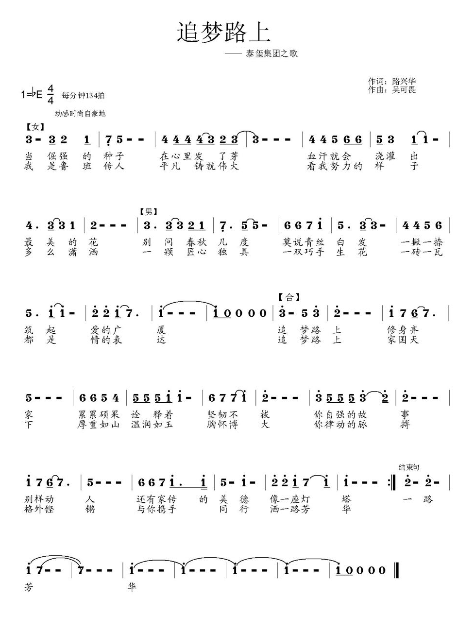 凌云壮志歌曲在线试听_壮志凌云歌曲_凌云壮志歌曲叫啥