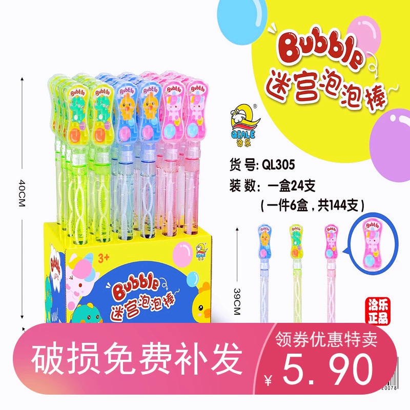 双人q版泡泡堂_泡泡堂小游戏双人_q版泡泡堂直接玩