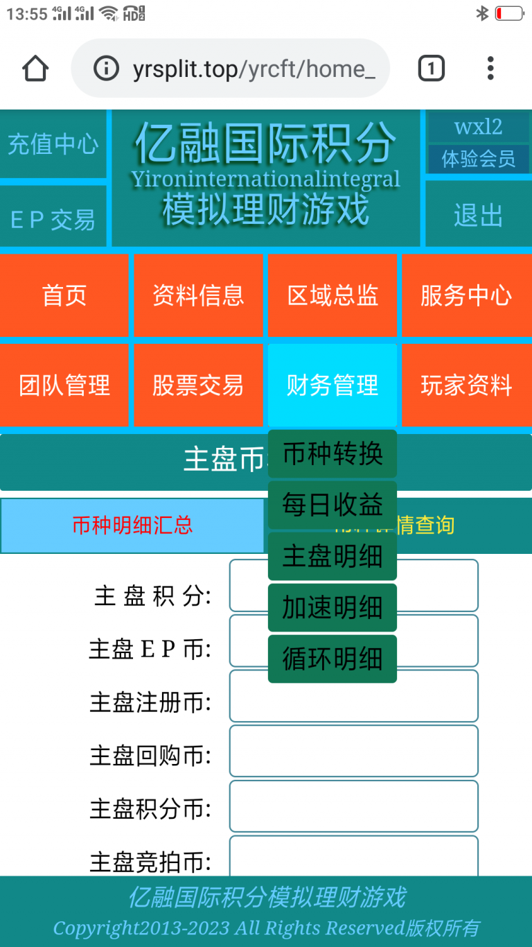 多多理财游戏_理财游戏是什么意思啊_asg游戏理财