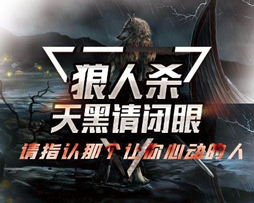 别人说你是个狼人你怎么回复_狼人说是回复的意思吗_怎么回应是个狼人
